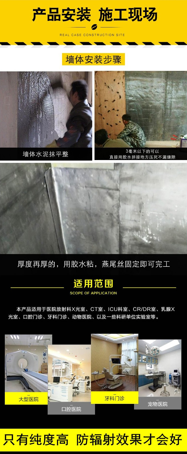 铅板简介-5 PNG.png