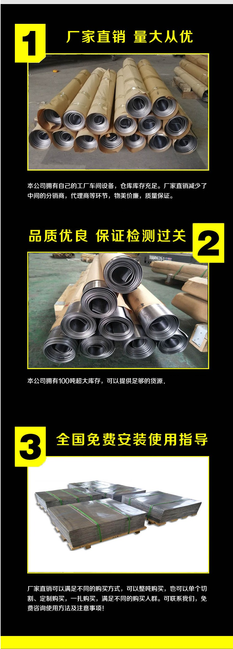 铅板简介-3 PNG.png